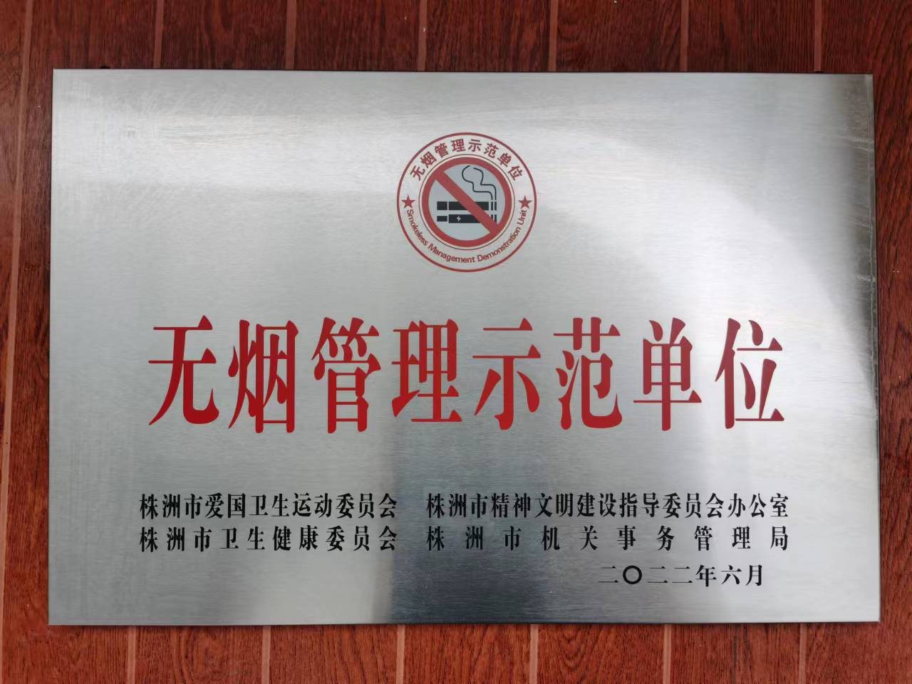 0708-炎陵县图片1