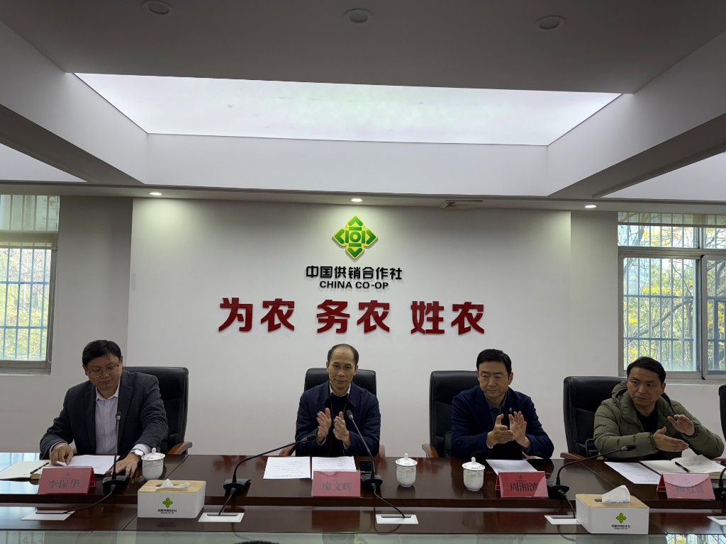 微信图片_20250107090748