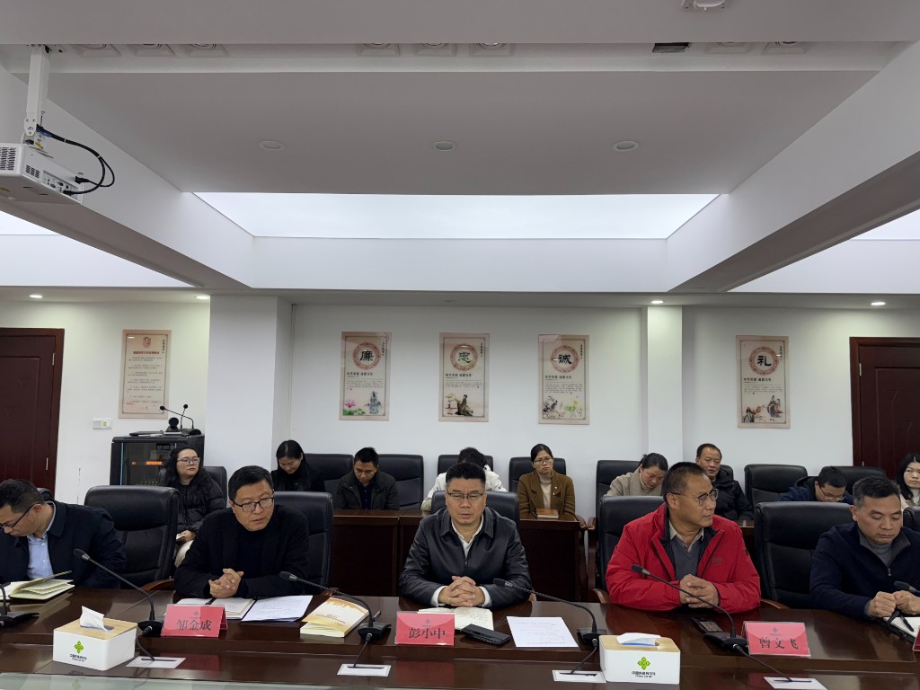 微信图片_20250107091211