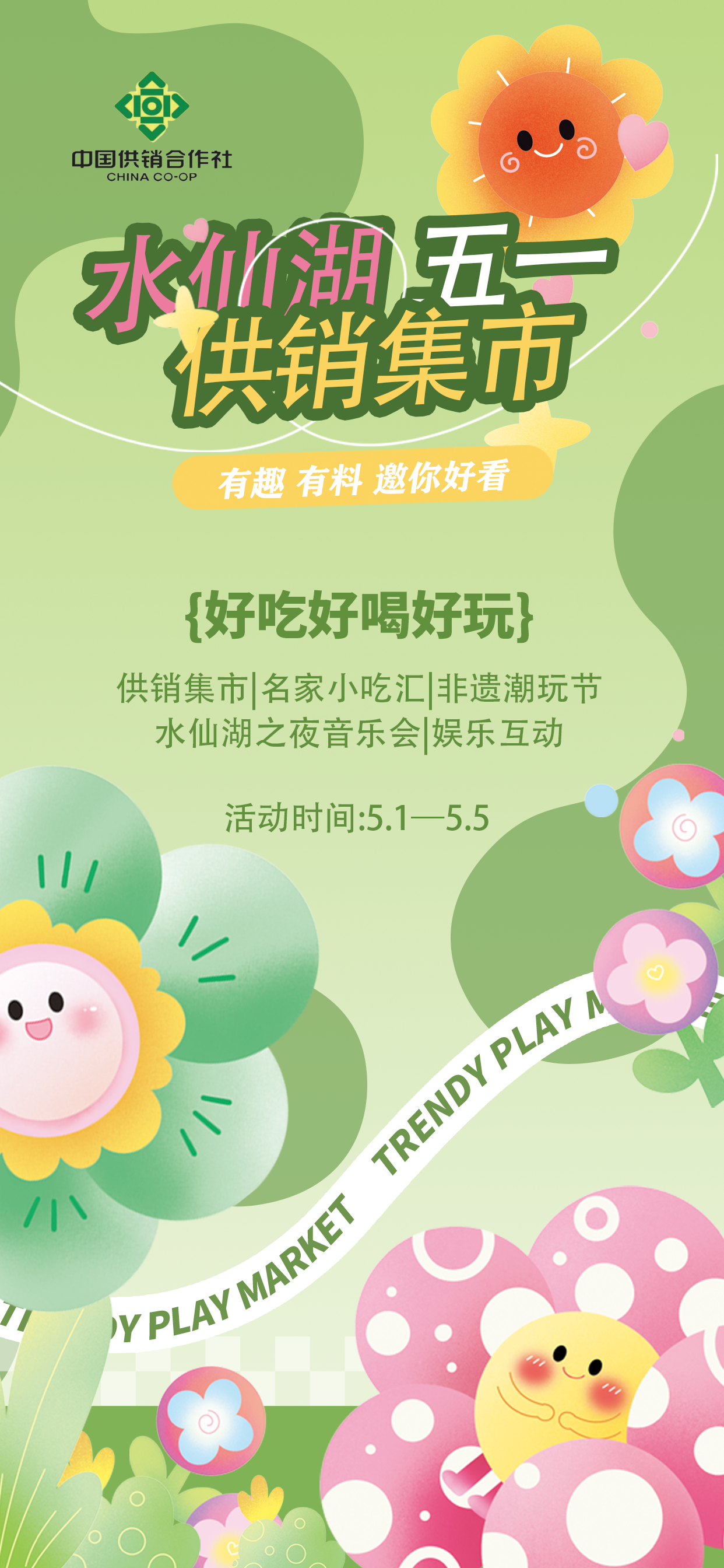 微信图片_20250424155723