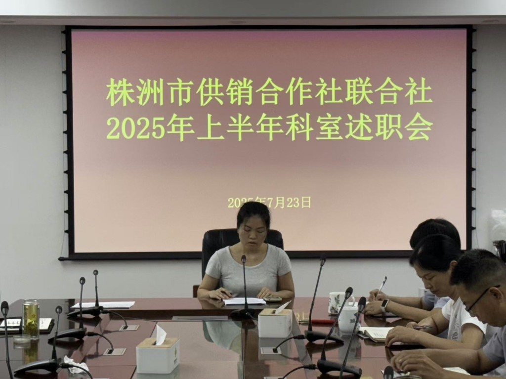 微信图片_20250725110513