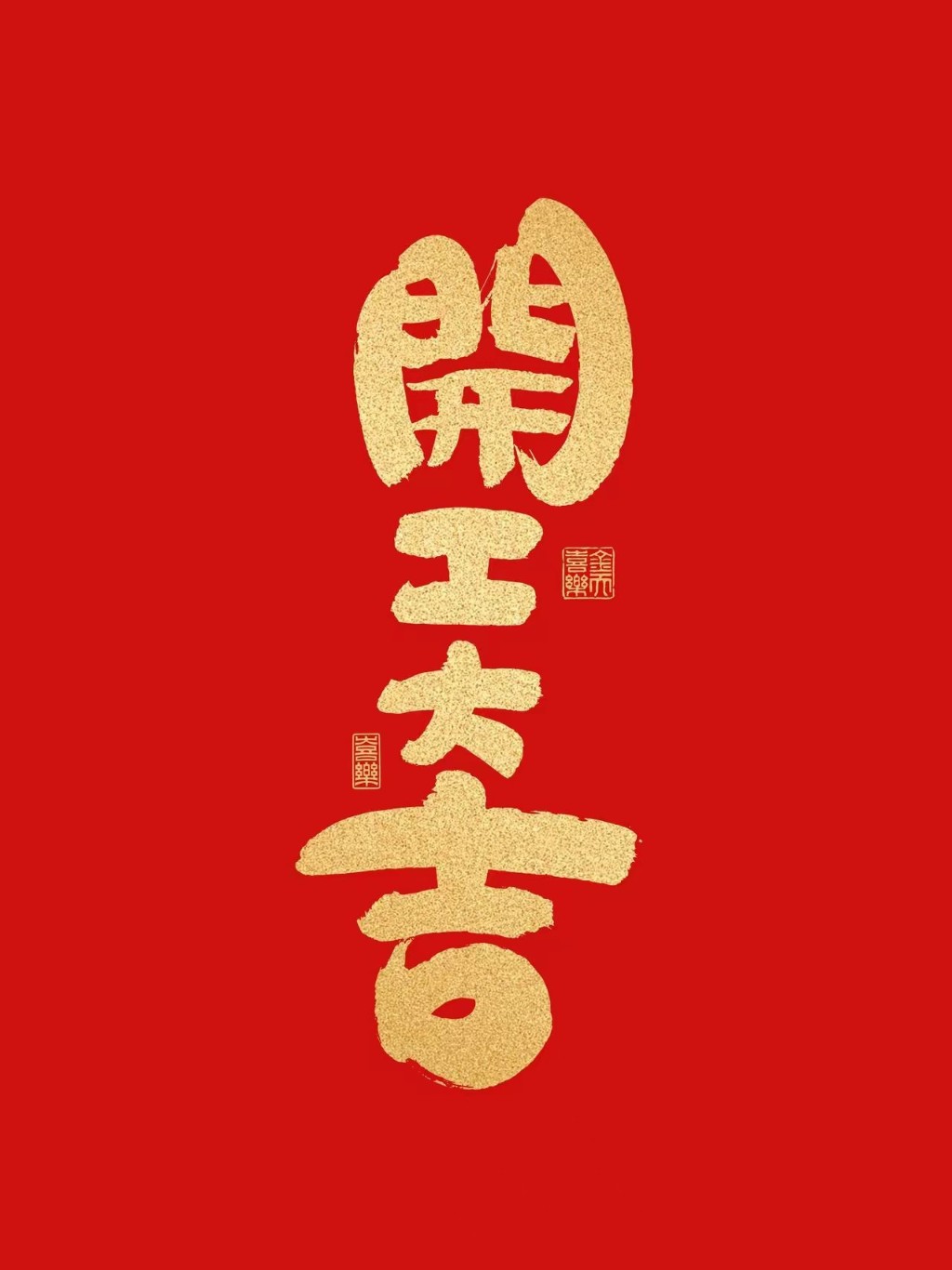 微信图片_20260224164910_392_30